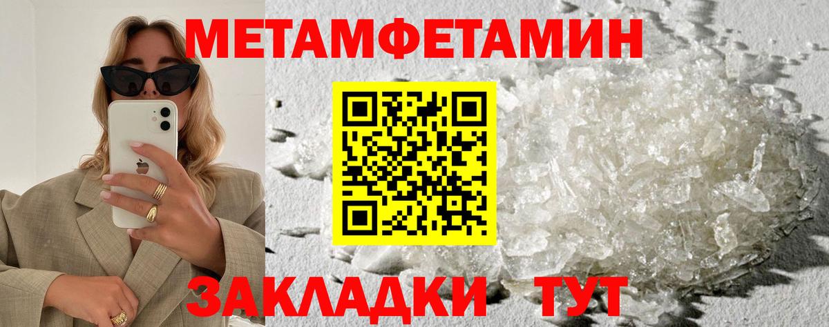 АМФ  Amphetamine  Уварово  Амфетамин Розовый  Вход с VPN 