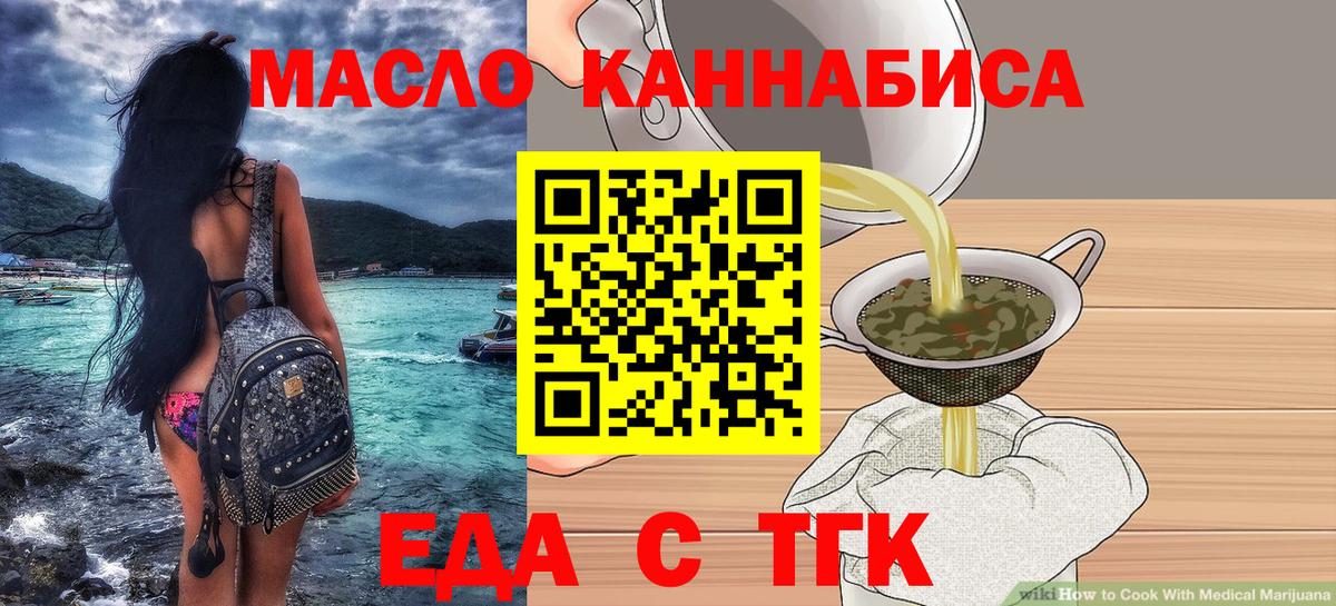 Canna-Cookies марихуана  Вход с VPN  Уварово 