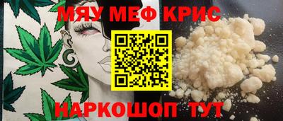 МДМА Ливны