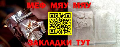 мефедрон мука Лесосибирск