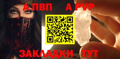 МДМА Ливны