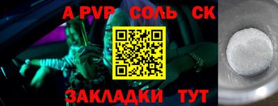 мефедрон мука Лесосибирск