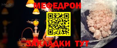 мефедрон мука Лесосибирск