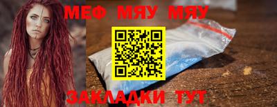 мефедрон мука Лесосибирск