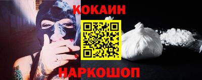 MESCALINE Ликино-Дулёво
