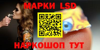 MESCALINE Ликино-Дулёво