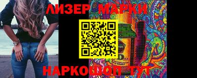 мефедрон мука Лесосибирск