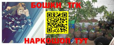 МДМА Ливны
