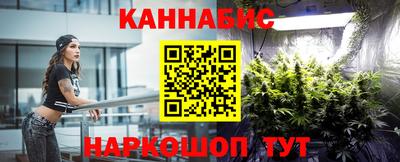 MESCALINE Ликино-Дулёво
