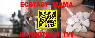 мефедрон мука Лесосибирск