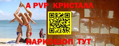 мефедрон мука Лесосибирск