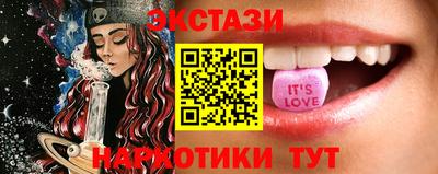 МДМА Ливны