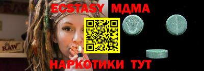 MESCALINE Ликино-Дулёво