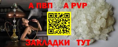 МДМА Ливны