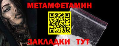 мефедрон мука Лесосибирск