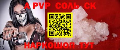 мефедрон мука Лесосибирск
