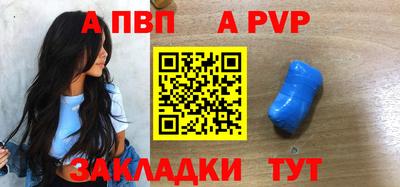 МДМА Ливны