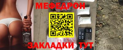 мефедрон мука Лесосибирск