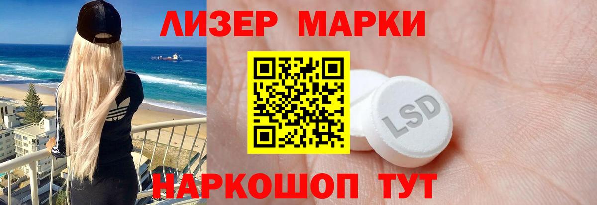 LSD-25 экстази ecstasy Уварово