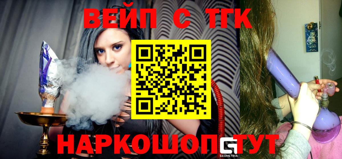 Дистиллят ТГК концентрат Уварово