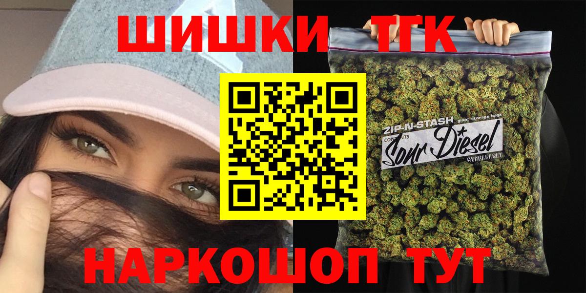 Уварово  Марихуана MAZAR  Вход с VPN  Бошки марихуана White Widow 